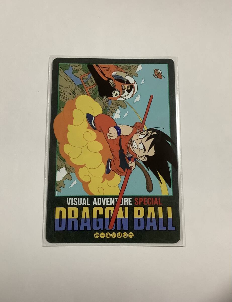 Yahoo!オークション -「ドラゴンボールビジュアルアドベンチャー Yahoo!オークション -「ドラゴンボールビジュアルアドベンチャー