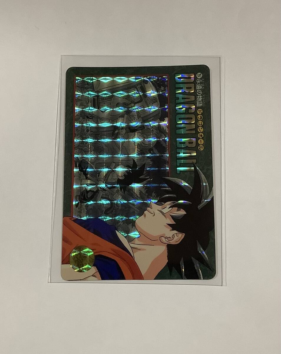 【SALE/60%OFF】 Yahoo!オークション -「no.257」(ドラゴンボールカードダス ドラゴンボールカードダス