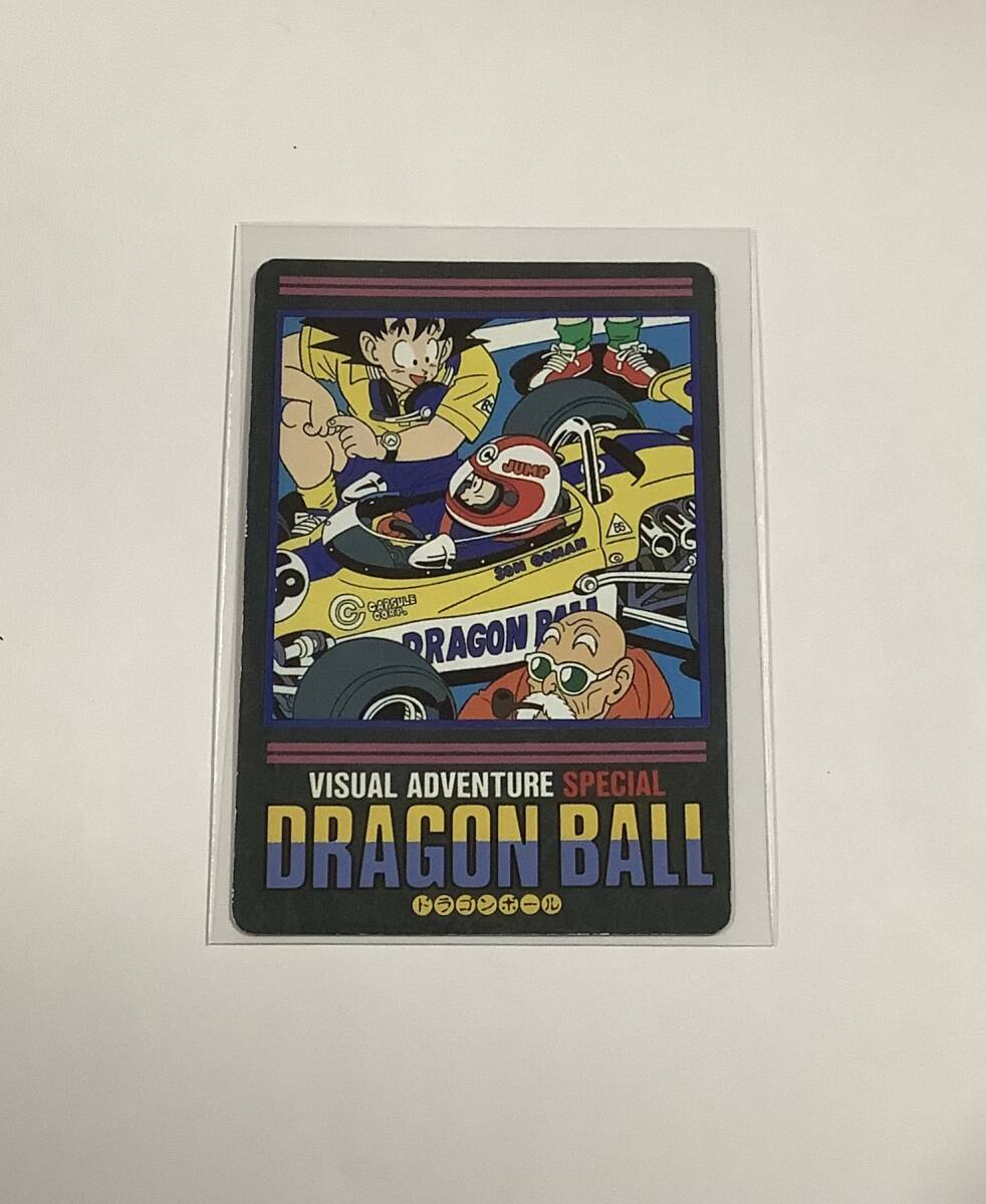 Yahoo!オークション -「ドラゴンボールビジュアルアドベンチャー Yahoo!オークション -「ドラゴンボールビジュアルアドベンチャー
