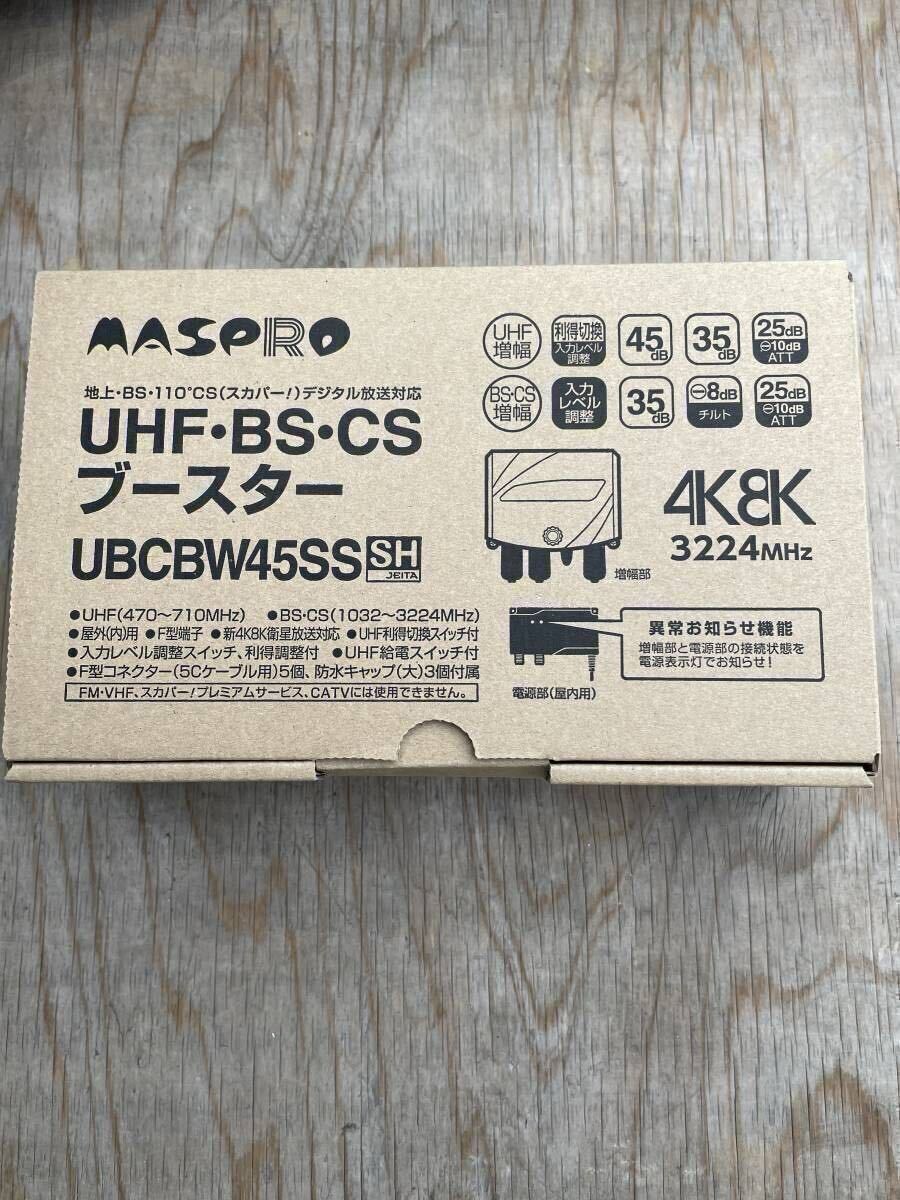 Yahoo!オークション -「(45 rpm)」(ブースター) (アンテナ)の Yahoo!オークション -「(45 rpm)」(ブースター) (アンテナ)の