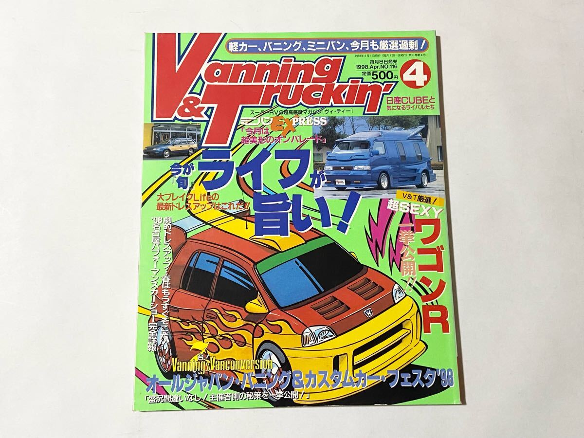 2025年最新】Yahoo!オークション -バニング トラッキン(自動車 2025年最新】Yahoo!オークション -バニング トラッキン(自動車