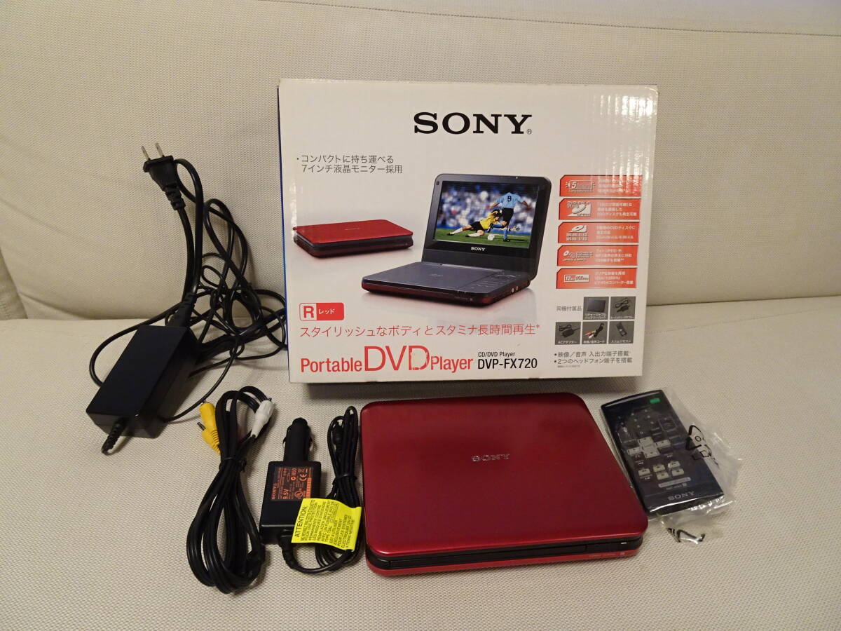 Yahoo!オークション -「dvp-fx720」(ポータブルプレーヤー) (DVD Yahoo!オークション -「dvp-fx720」(ポータブルプレーヤー) (DVD