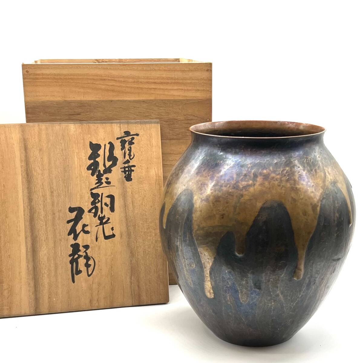 Yahoo!オークション -「玉川堂 花瓶」の落札相場・落札価格 Yahoo!オークション -「玉川堂 花瓶」の落札相場・落札価格