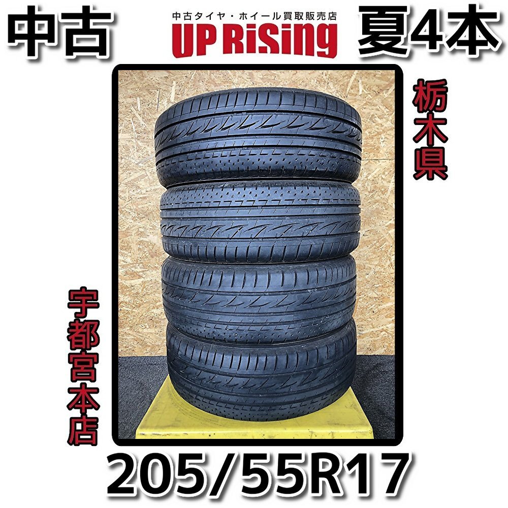 2025年最新】Yahoo!オークション -ブリヂストン ルフトrvの中古 2025年最新】Yahoo!オークション -ブリヂストン ルフトrvの中古