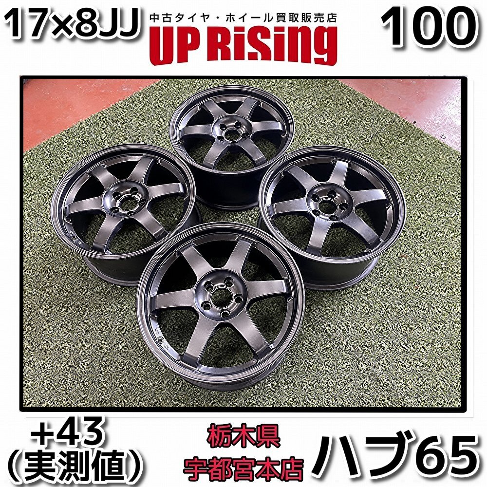 2025年最新】Yahoo!オークション -brz 86 te37の中古品・新品 2025年最新】Yahoo!オークション -brz 86 te37の中古品・新品