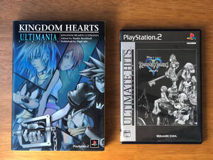 【PS2】 アルティメット ヒッツ キングダム ハーツ / ULTIMATE HITS KINGDOM HEARTS ( プレステ2ソフト & アルティマニア )