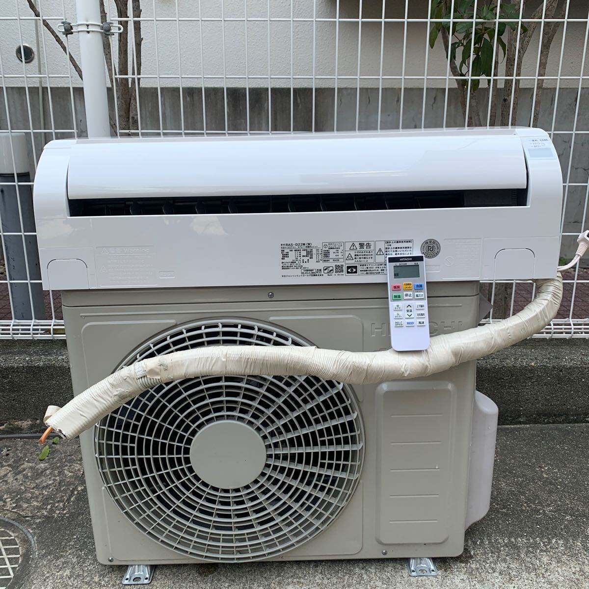 Yahoo!オークション -「日立エアコン ras 22 リモコン」(12畳 Yahoo!オークション -「日立エアコン ras 22 リモコン」(12畳
