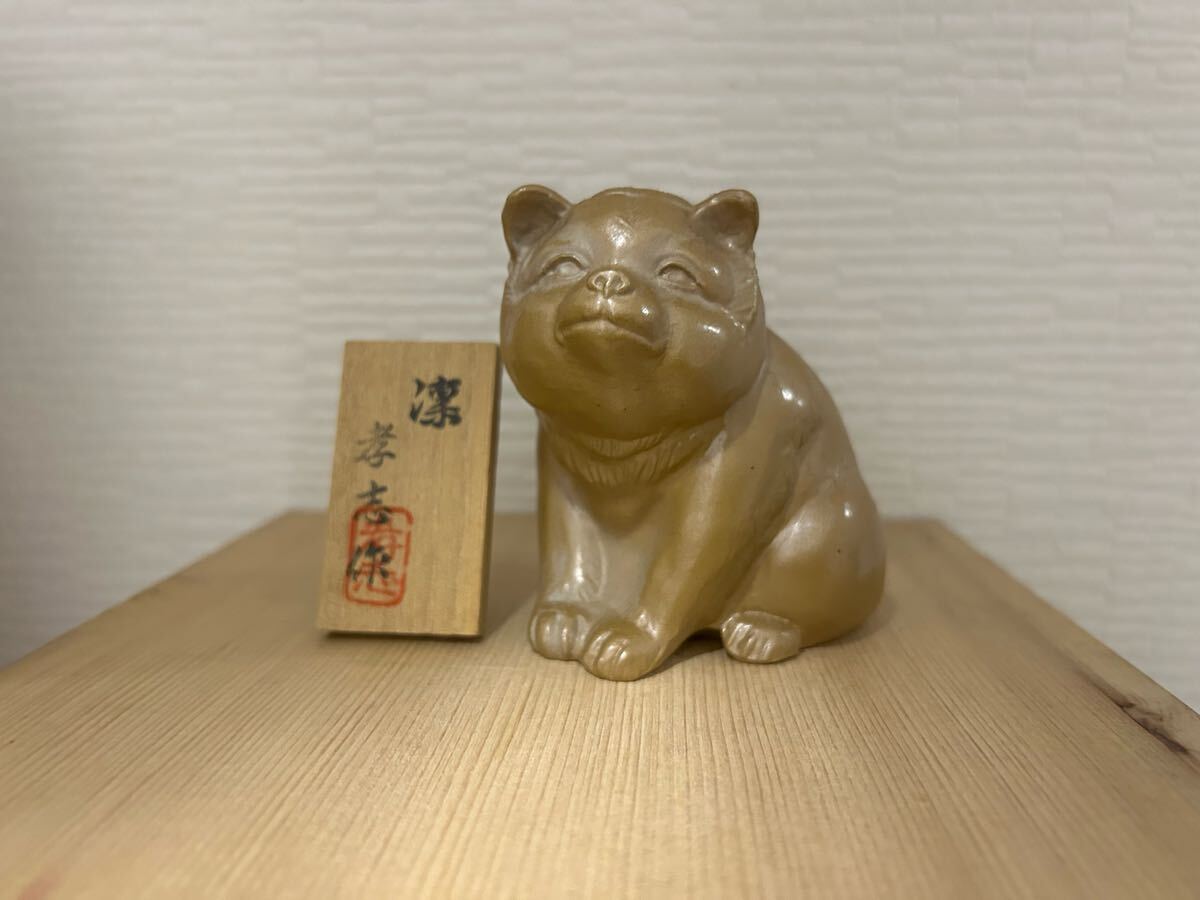 蝋型師 大森孝志作 銀製「薫風」兎 置物 582g ケース 共箱【MA314】 蝋型師 大森孝志作 銀製「薫風」兎 置物 582g ケース 共箱