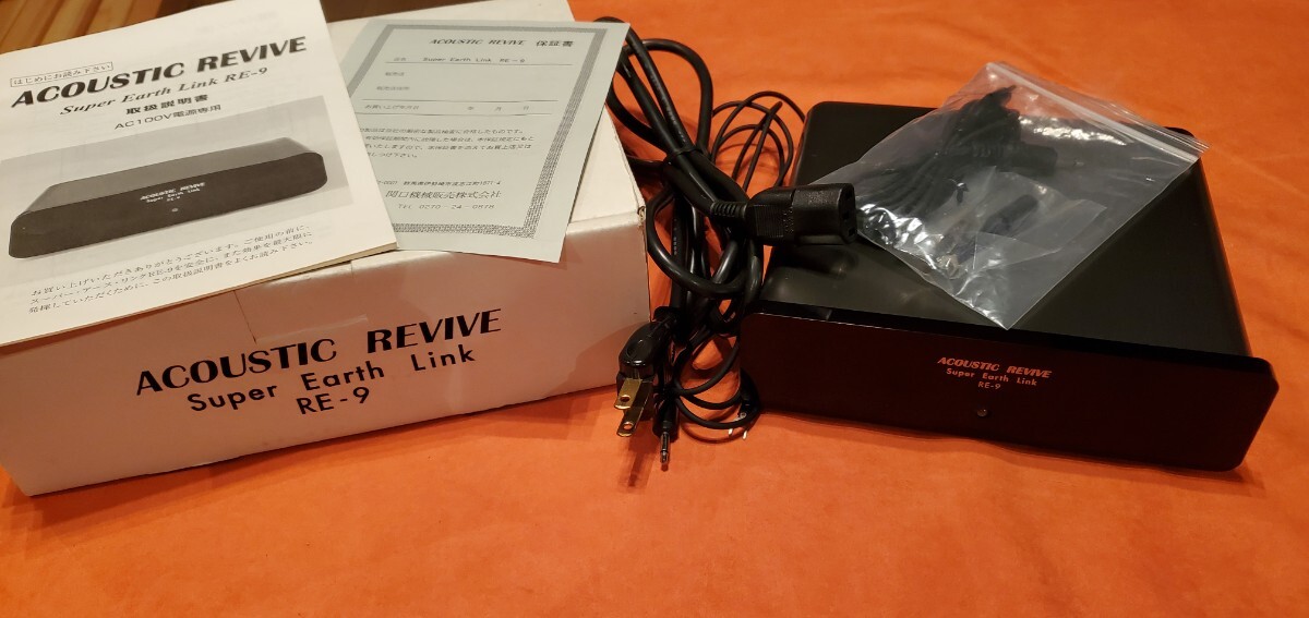 Yahoo!オークション -「acoustic revive re 9」の落札相場・落札価格 Yahoo!オークション -「acoustic revive re 9」の落札相場・落札価格