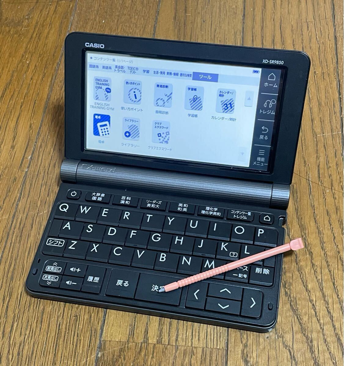 Yahoo!オークション -「xd sx9850」の落札相場・落札価格 Yahoo!オークション -「xd sx9850」の落札相場・落札価格