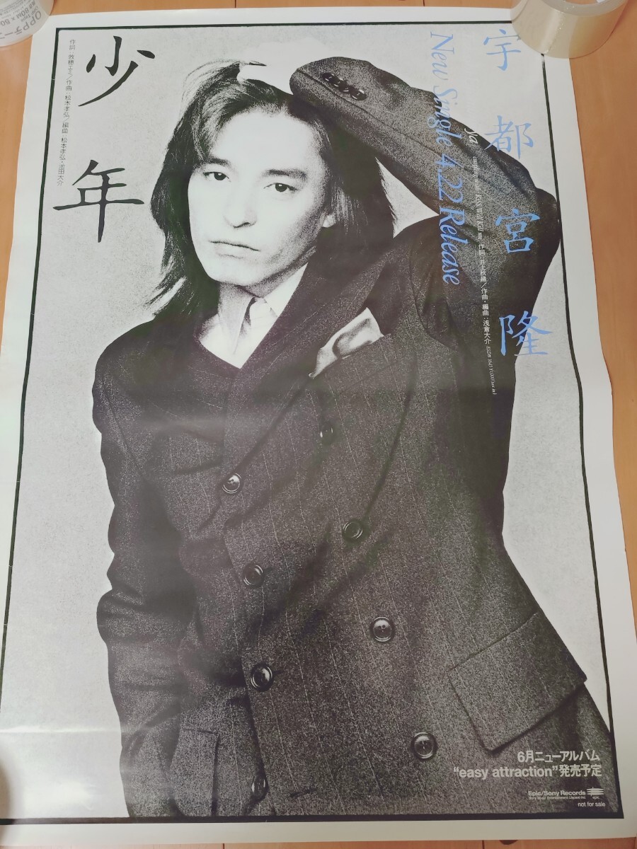 Yahoo!オークション -「銀杏boyz ポスター」(ポスター) (印刷物 Yahoo!オークション -「銀杏boyz ポスター」(ポスター) (印刷物