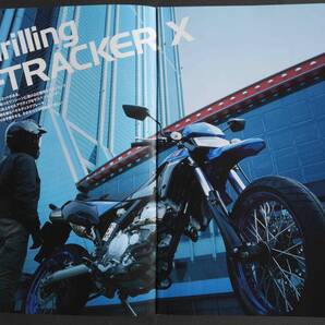 ☆2009年頃のバイク関連カタログ3種★