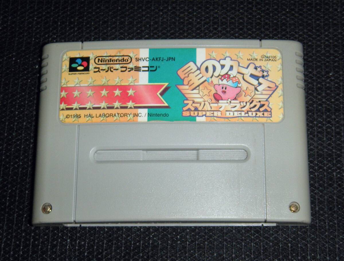 スーパーファミコン 星のカービィ スーパーデラックス 箱説付き