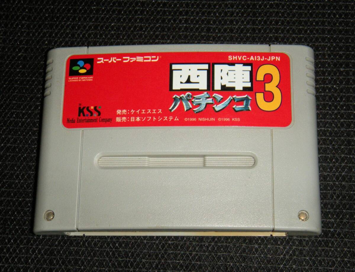 Yahoo!オークション -「西陣パチンコ3」(スーパーファミコン Yahoo!オークション -「西陣パチンコ3」(スーパーファミコン