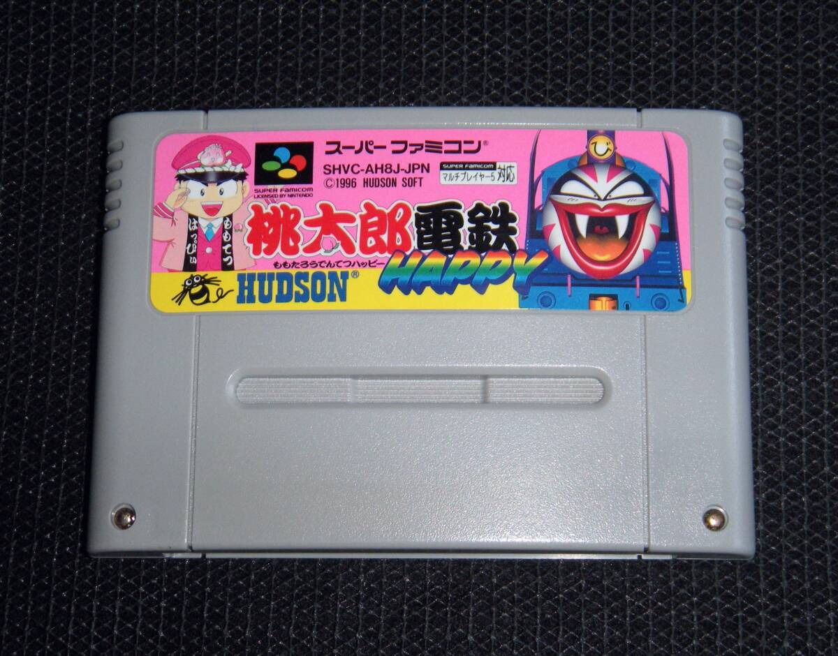 任天堂 SFC 桃太郎電鉄 HAPPY ハッピー 桃鉄 ソフト