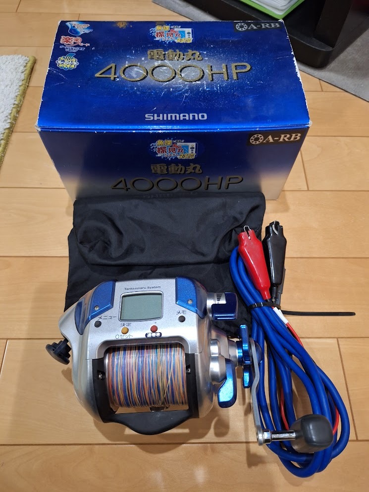 Yahoo!オークション -「シマノ電動丸4000hp」の落札相場・落札価格 Yahoo!オークション -「シマノ電動丸4000hp」の落札相場・落札価格