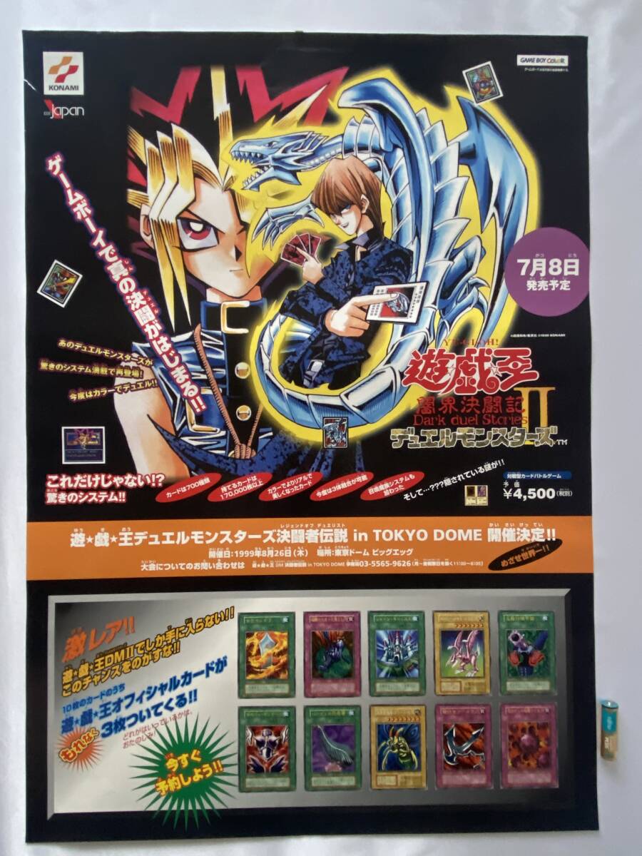 Yahoo!オークション -「遊戯王 ポスター」の落札相場・落札価格 Yahoo!オークション -「遊戯王 ポスター」の落札相場・落札価格