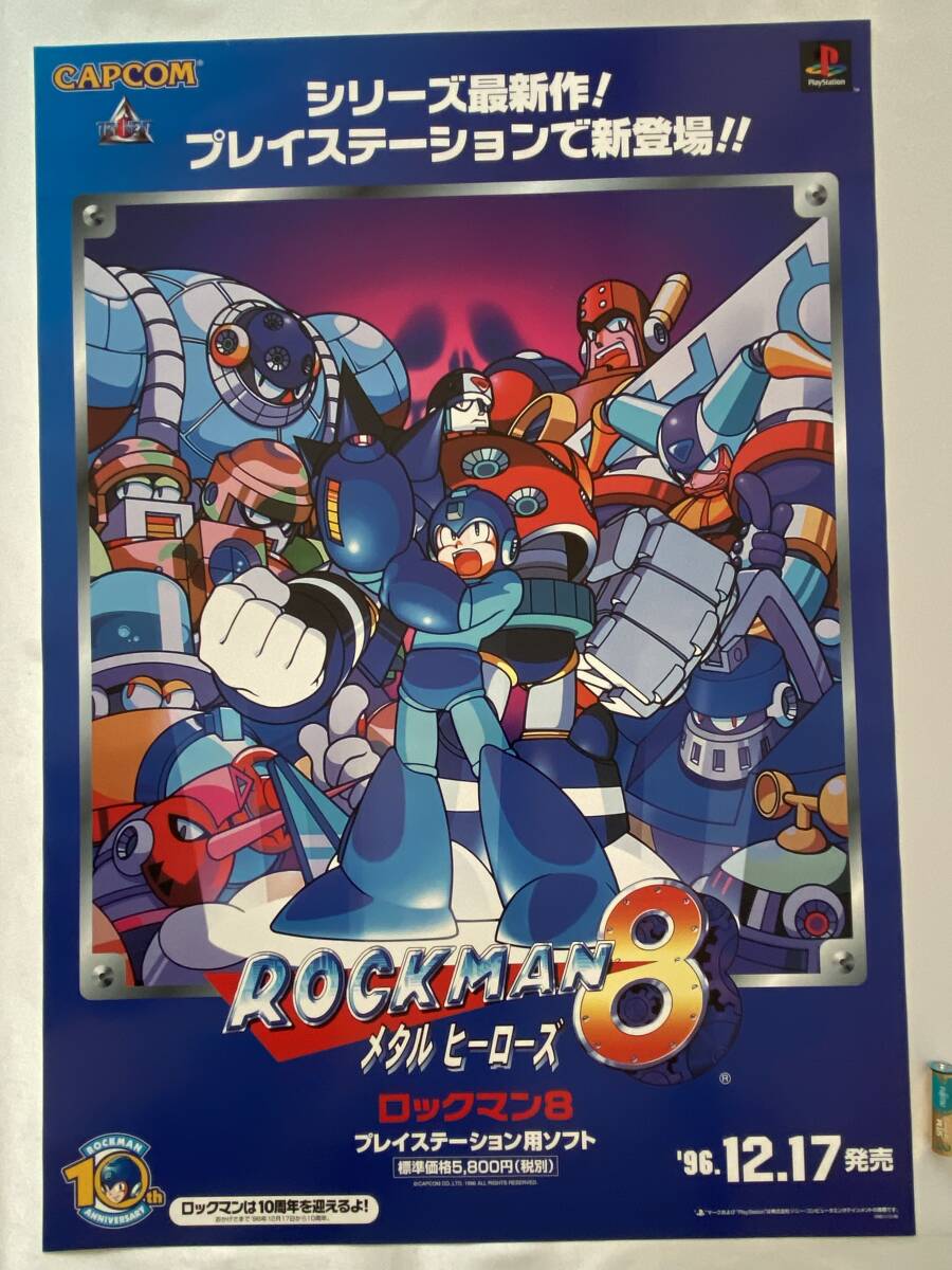 本物の Yahoo!オークション -「ロックマン poster」の落札相場・落札価格 コレクション
