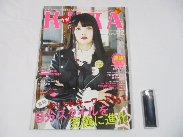 2025年最新】Yahoo!オークション -kera(本、雑誌)の中古品・新品