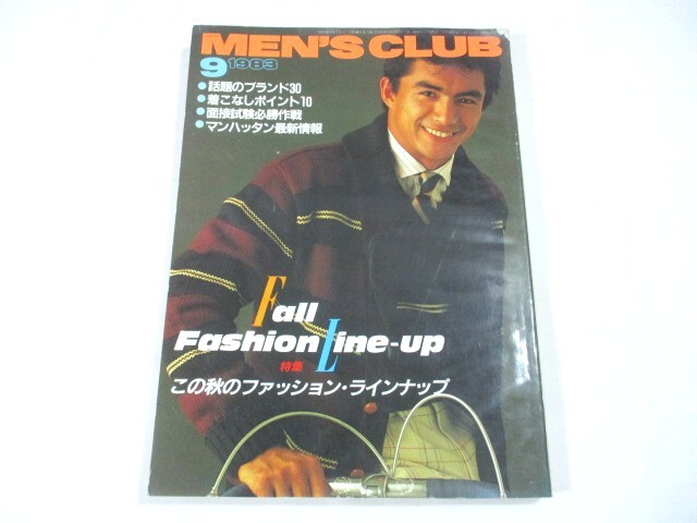 2025年最新】Yahoo!オークション - MEN'S CLUB(男性)の中古品 2025年最新】Yahoo!オークション - MEN'S CLUB(男性)の中古品