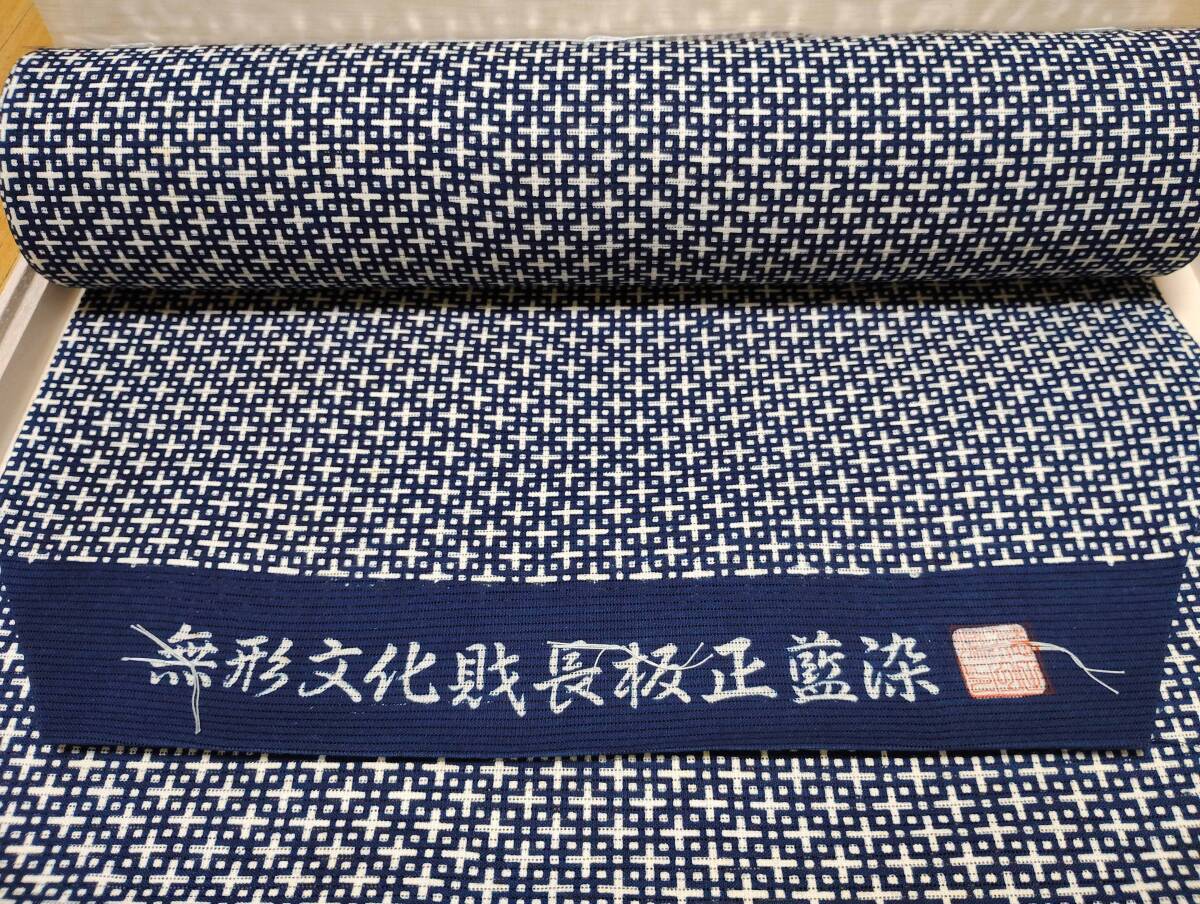 2025年最新】Yahoo!オークション - 反物(浴衣)の中古品・新品 2025年最新】Yahoo!オークション - 反物(浴衣)の中古品・新品