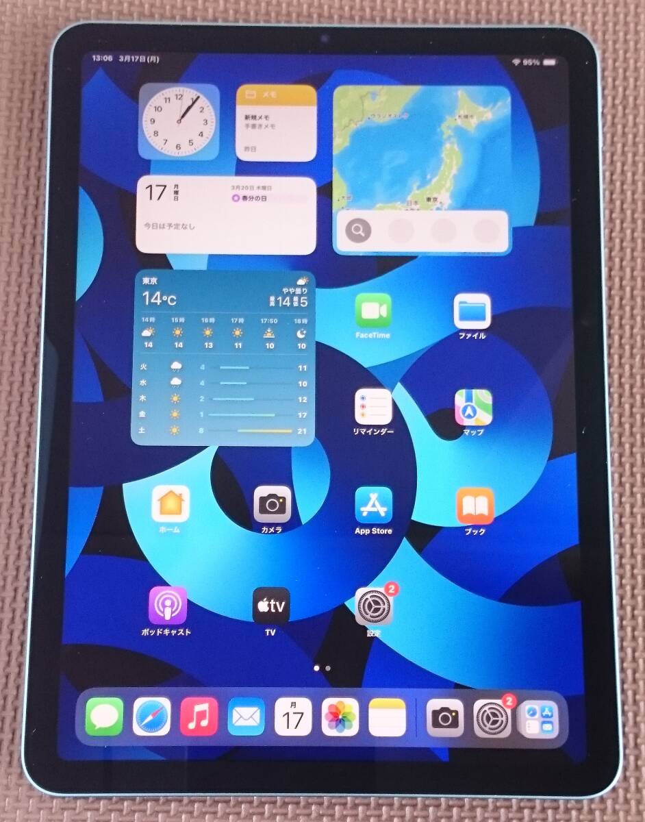 2025年最新】Yahoo!オークション -ipad air 第5世代の中古品 2025年最新】Yahoo!オークション -ipad air 第5世代の中古品