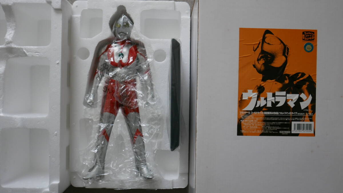 Yahoo!オークション -「ウルトラマン cタイプ 海洋堂」の落札 Yahoo!オークション -「ウルトラマン cタイプ 海洋堂」の落札
