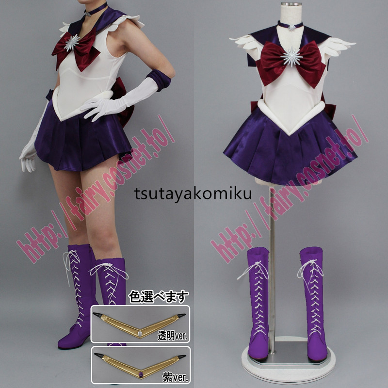 2025年最新】Yahoo!オークション -セーラー戦士コスプレ 2025年最新】Yahoo!オークション -セーラー戦士コスプレ
