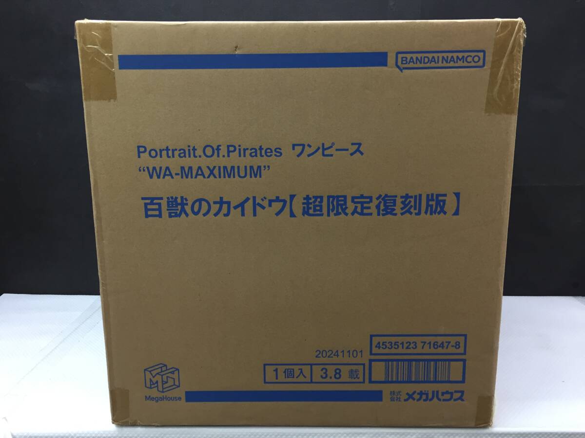 Yahoo!オークション -「p.o.p カイドウ」(フィギュア) の落札 Yahoo!オークション -「p.o.p カイドウ」(フィギュア) の落札