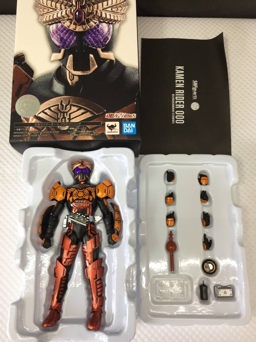 Yahoo!オークション -「仮面ライダー アームズファクトリー