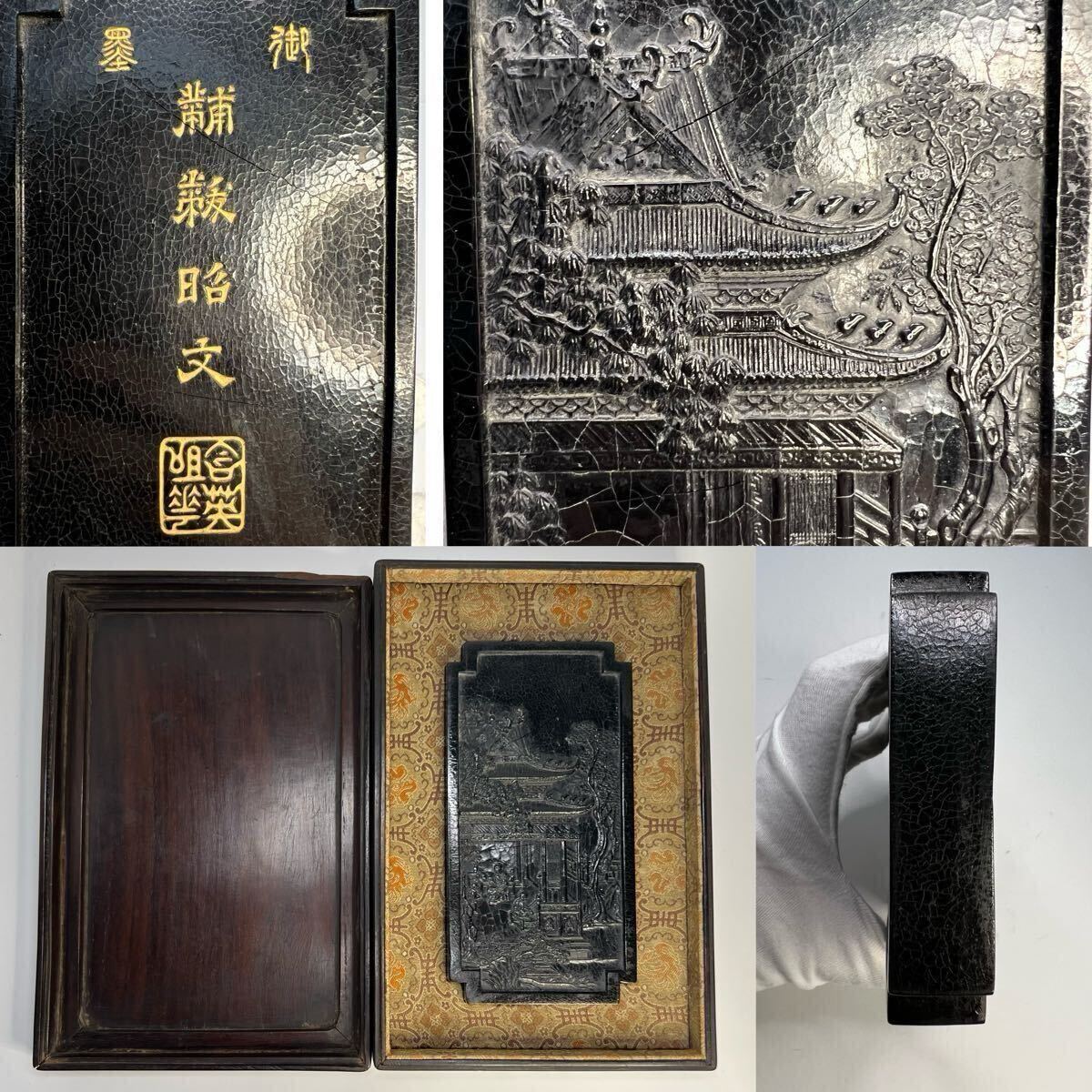 書道具 中国古墨 山水清音 245g 未使用 2025年最新】Yahoo