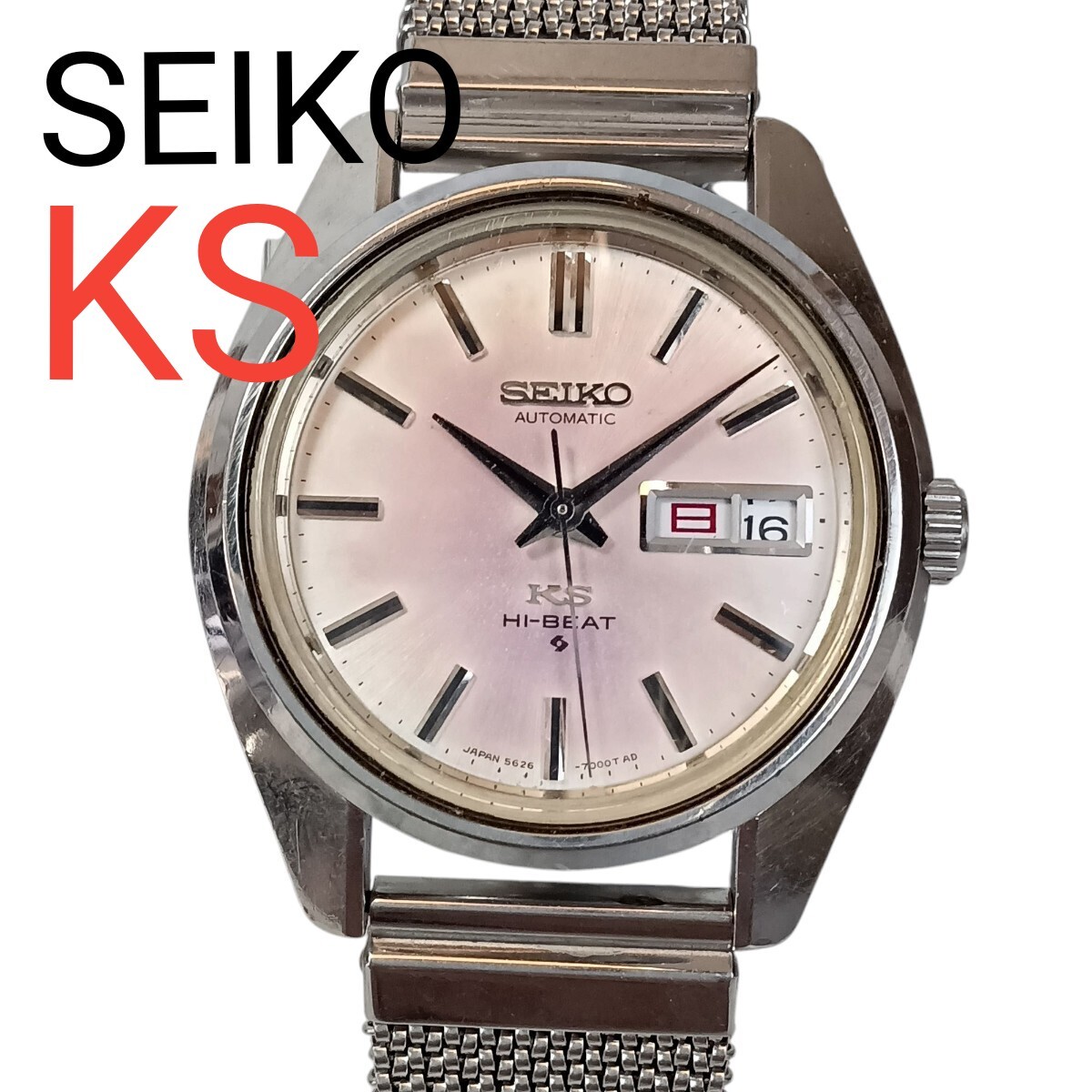 Yahoo!オークション -「seiko 5626-7000」の落札相場・落札価格 Yahoo!オークション -「seiko 5626-7000」の落札相場・落札価格