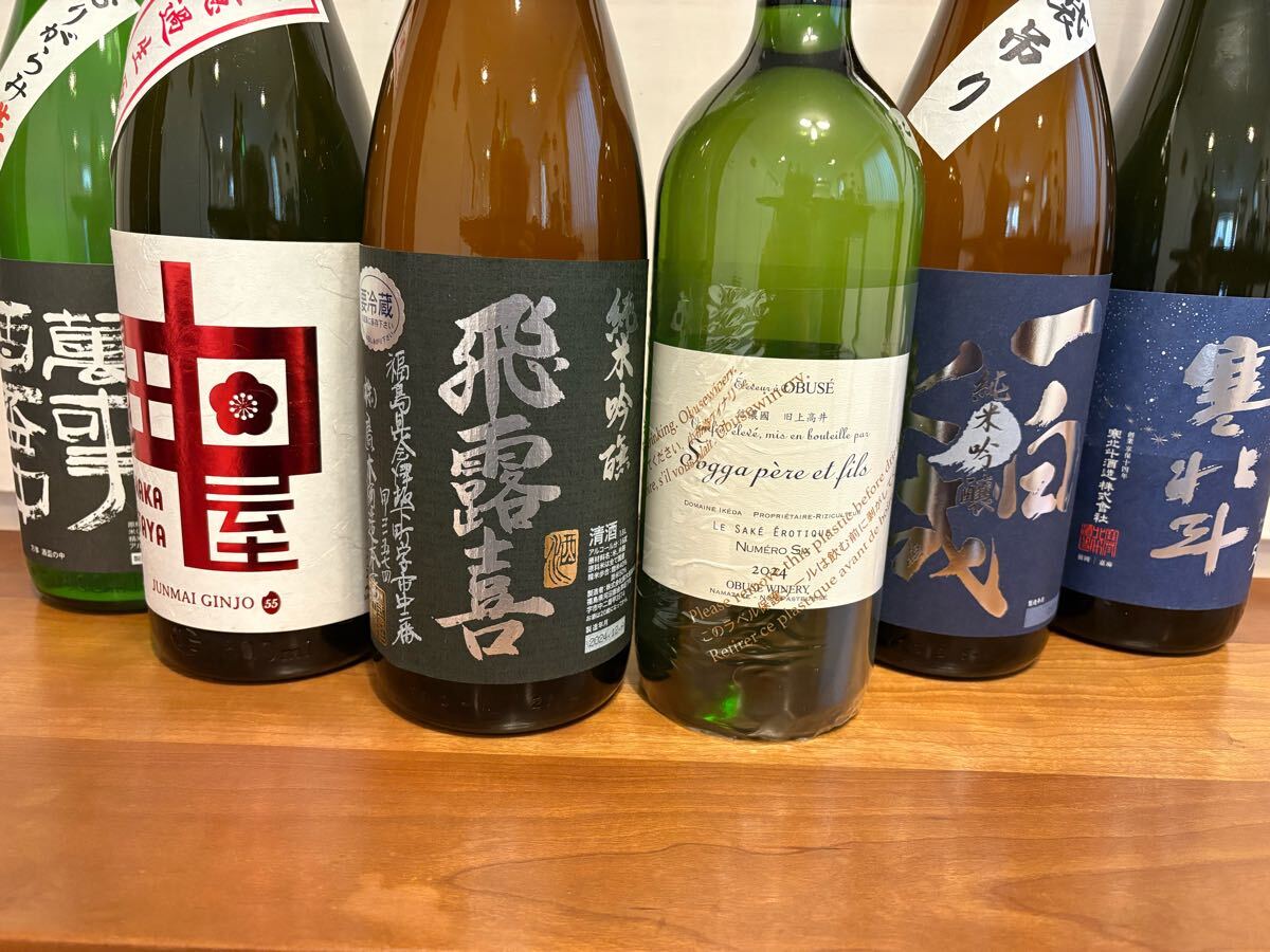 2025年最新】Yahoo!オークション - その他(日本酒 アルコール)の