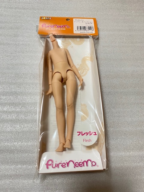 楽天市場】アゾン ピュアニーモフレクション XS/男の子 AZONE 1