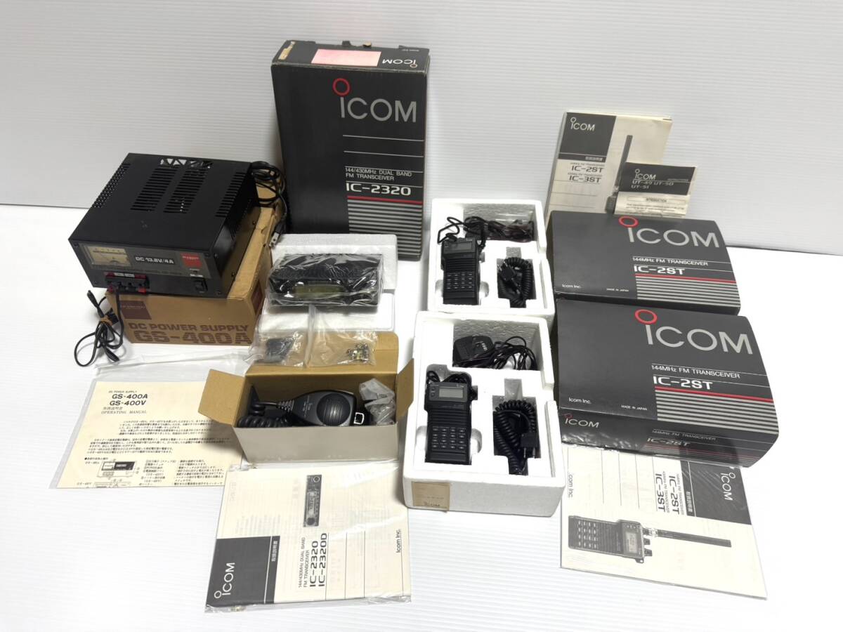 Yahoo!オークション -「ic-2320」の落札相場・落札価格 Yahoo!オークション -「ic-2320」の落札相場・落札価格