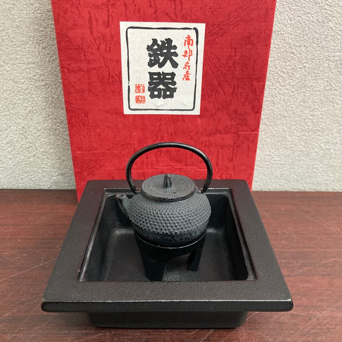 2025年最新】Yahoo!オークション -南部鉄器 鉄瓶 ミニの中古品 2025年最新】Yahoo!オークション -南部鉄器 鉄瓶 ミニの中古品