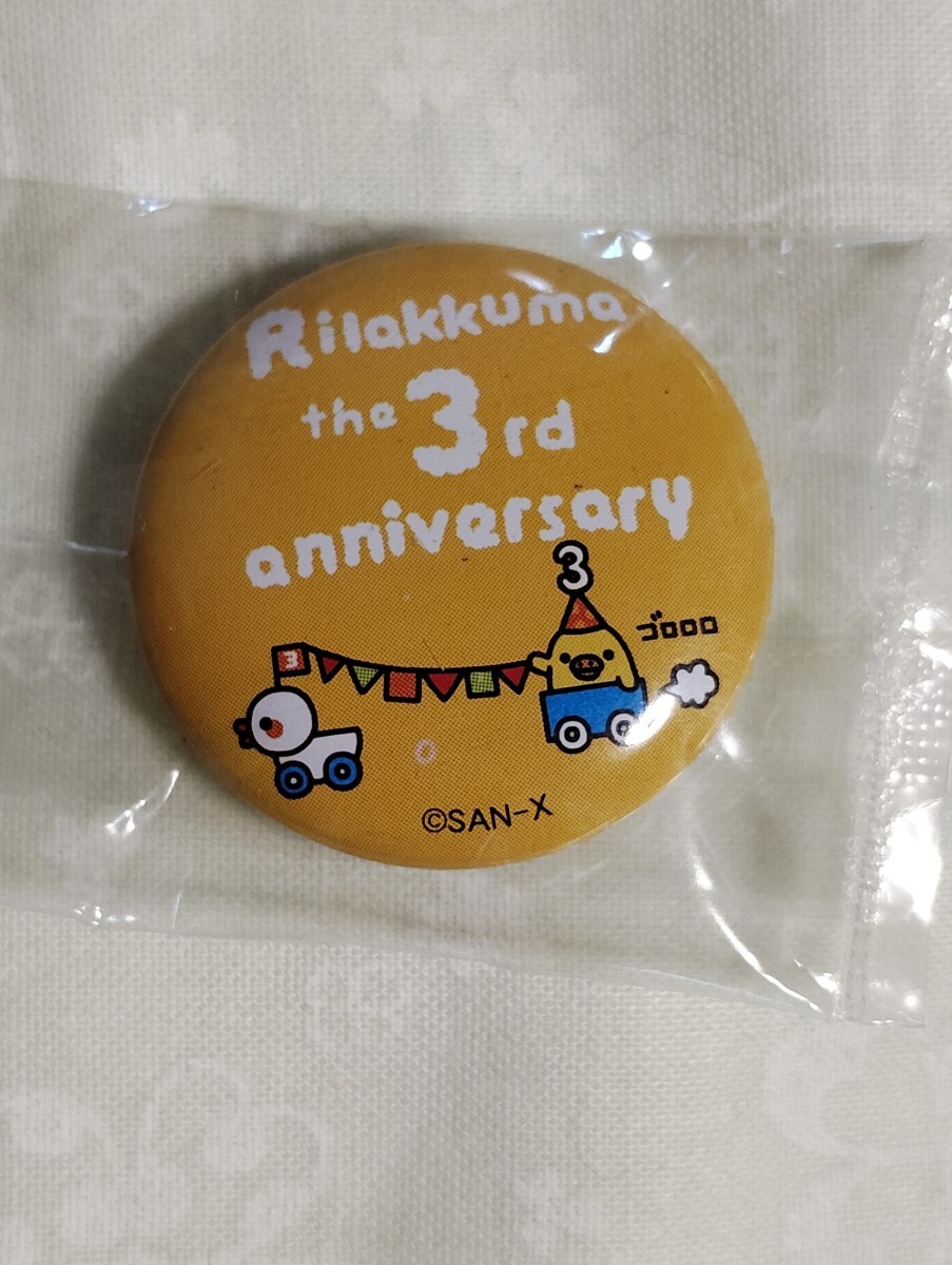 2025年最新】Yahoo!オークション -リラックマ 缶バッジの中古品