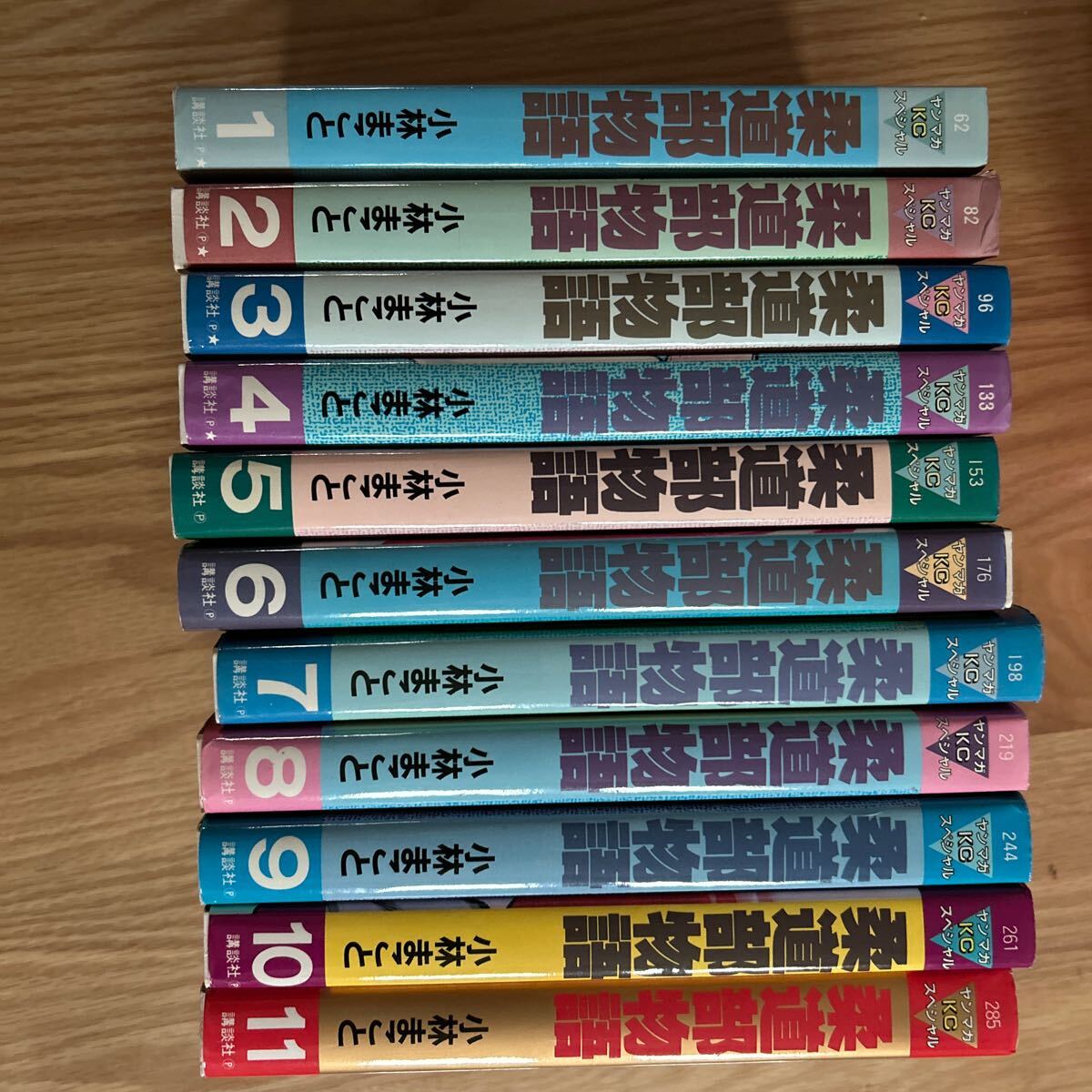 2025年最新】Yahoo!オークション -柔道部物語(全巻セット)の中古 2025年最新】Yahoo!オークション -柔道部物語(全巻セット)の中古