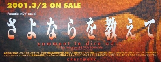 Yahoo!オークション -「さよならを教えて ポスター」の落札相場 Yahoo!オークション -「さよならを教えて ポスター」の落札相場