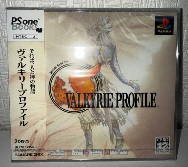 新品未開封【PS】PSone Books版 ヴァルキリープロファイル(スクウェア/エニックス/プレイステーション)