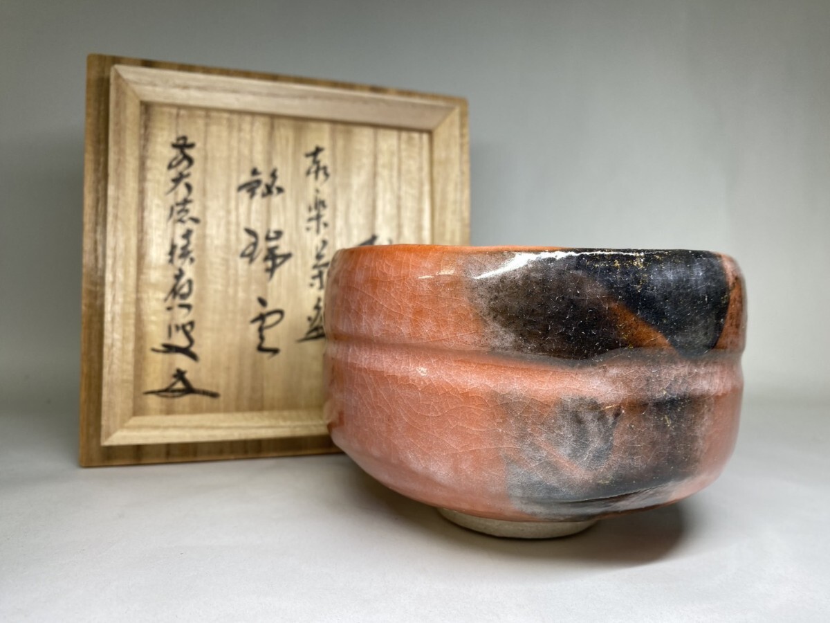Yahoo!オークション -「瑞雲 茶碗」の落札相場・落札価格 Yahoo!オークション -「瑞雲 茶碗」の落札相場・落札価格