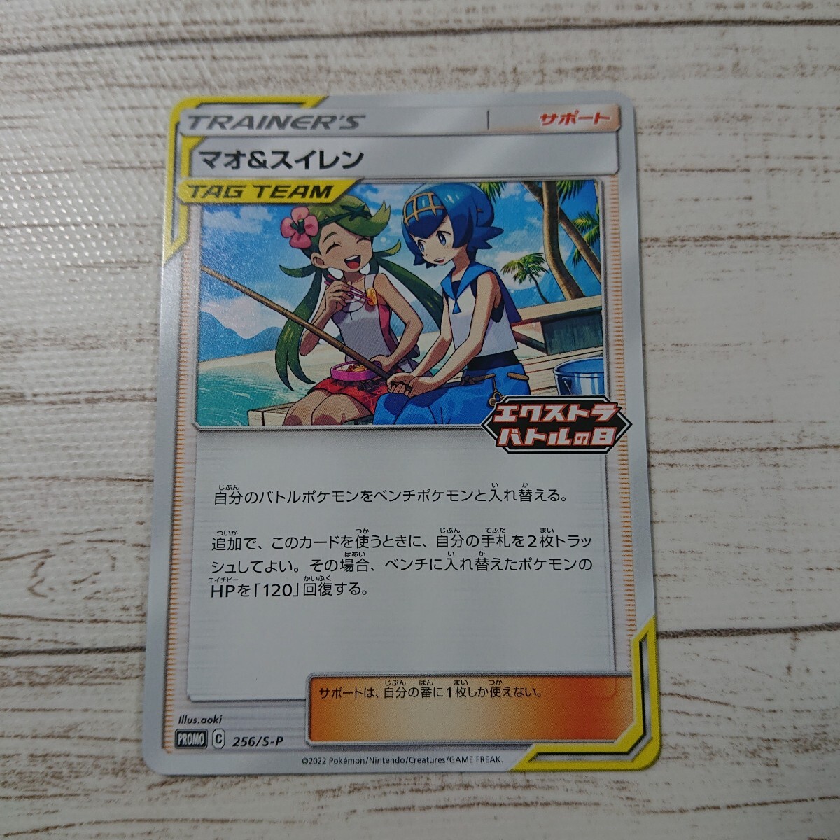 2025年最新】Yahoo!オークション -マオ ポケモンカードの中古品 2025年最新】Yahoo!オークション -マオ ポケモンカードの中古品