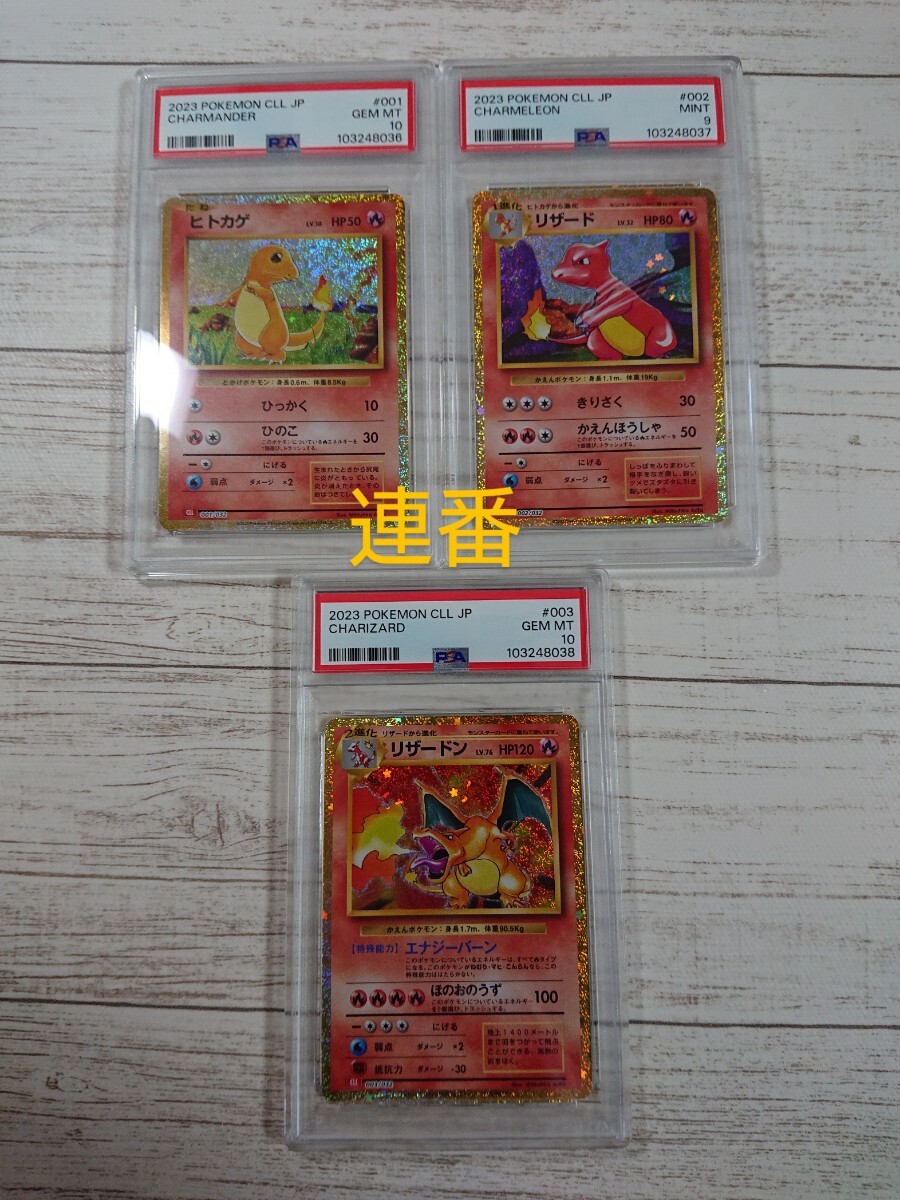 2025年最新】Yahoo!オークション -ホウオウex psa10の中古品 2025年最新】Yahoo!オークション -ホウオウex psa10の中古品