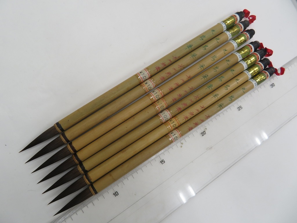 Yahoo!オークション -「蘇州湖筆」(書) (美術品)の落札相場
