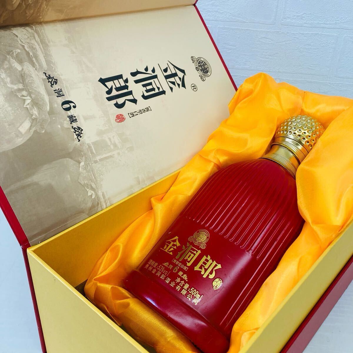 2025年最新】Yahoo!オークション -パイチュウ 中国酒の中古品 2025年最新】Yahoo!オークション -パイチュウ 中国酒の中古品