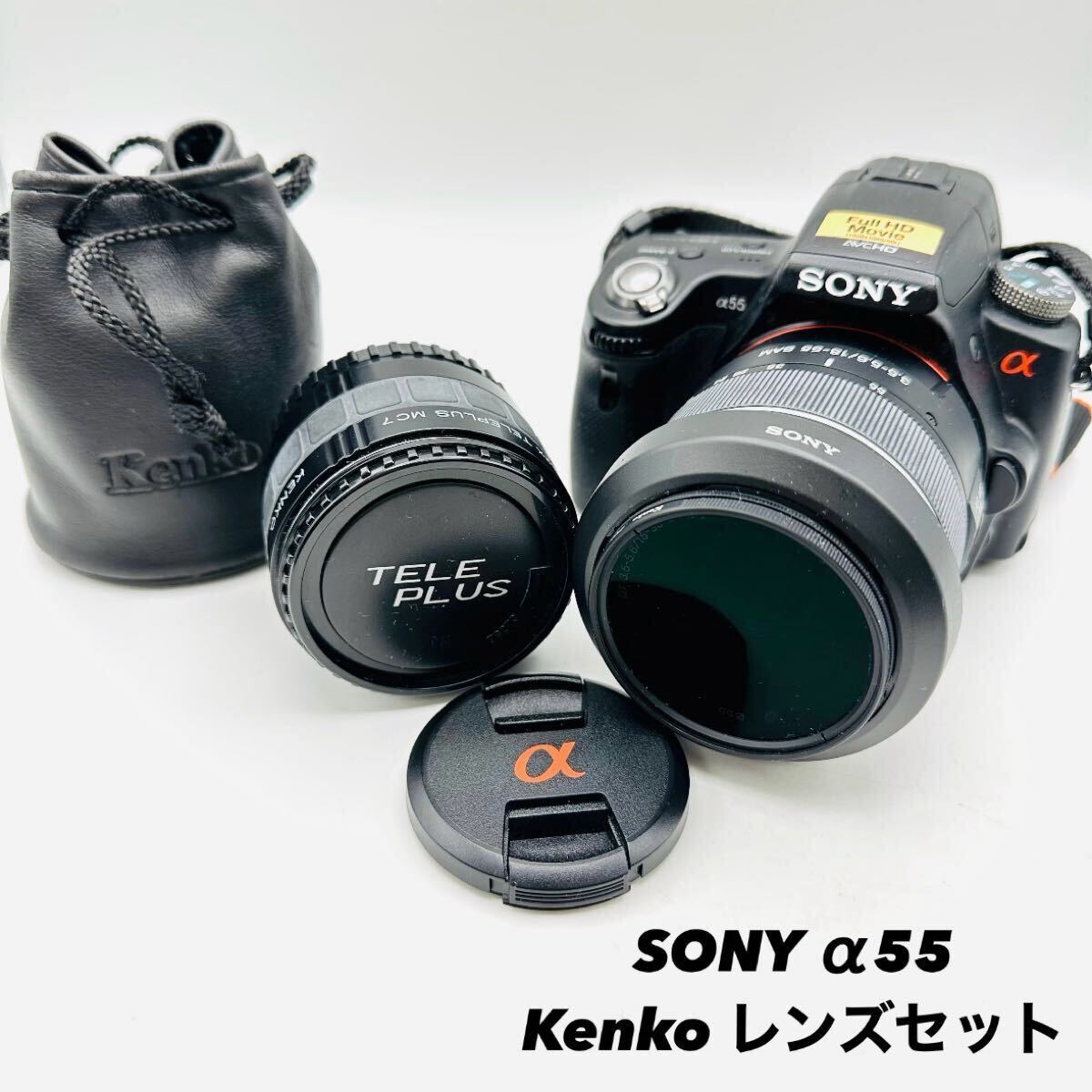2025年最新】Yahoo!オークション -α55の中古品・新品・未使用品一覧 2025年最新】Yahoo!オークション -α55の中古品・新品・未使用品一覧
