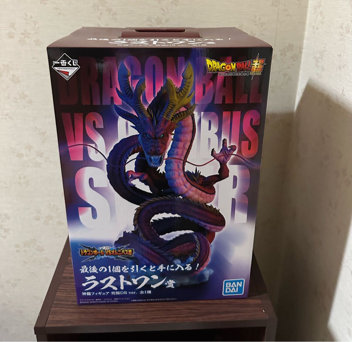 2025年最新】Yahoo!オークション -一番くじ ドラゴンボール 2025年最新】Yahoo!オークション -一番くじ ドラゴンボール