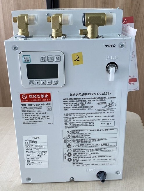 2025年最新】Yahoo!オークション -rekb12a12の中古品・新品・未 2025年最新】Yahoo!オークション -rekb12a12の中古品・新品・未