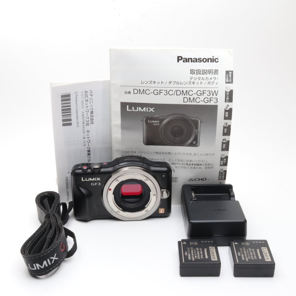 2025年最新】Yahoo!オークション -dmc-gf3の中古品・新品・未 2025年最新】Yahoo!オークション -dmc-gf3の中古品・新品・未