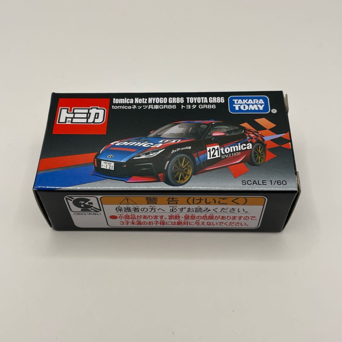 2025年最新】Yahoo!オークション -トヨタ 非売品 ミニカーの中古
